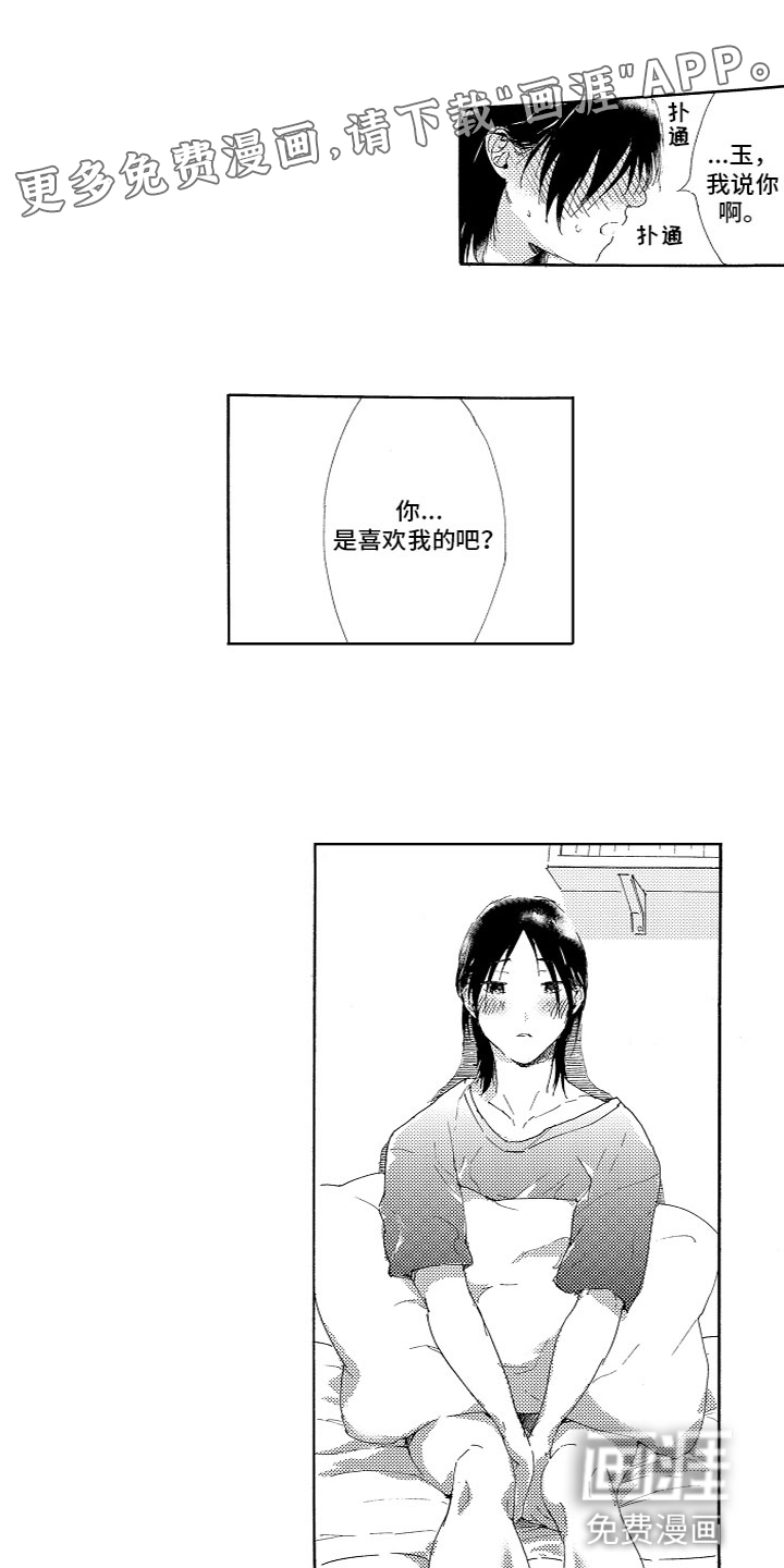 第10话0