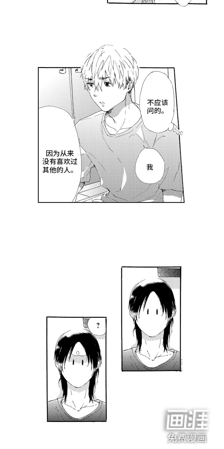 第10话2