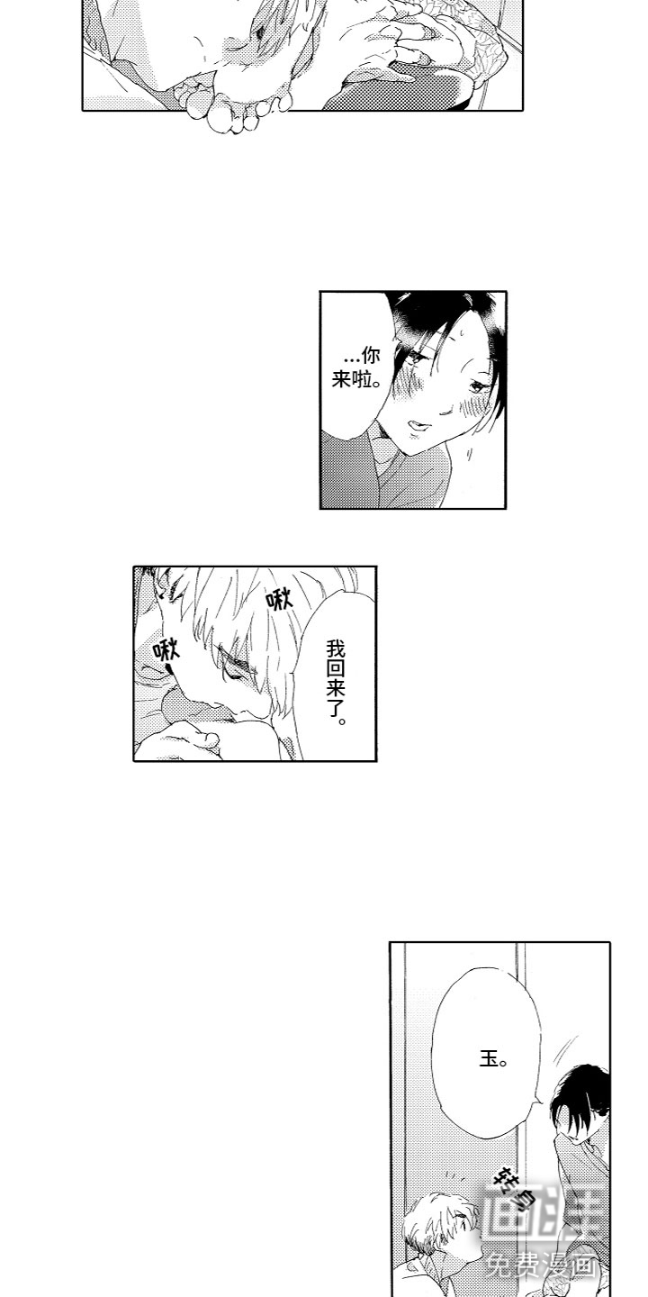 第9话2