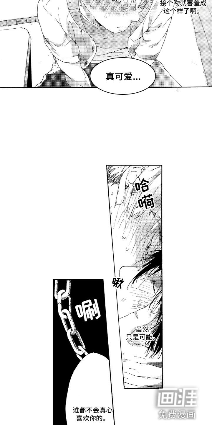 第9话5