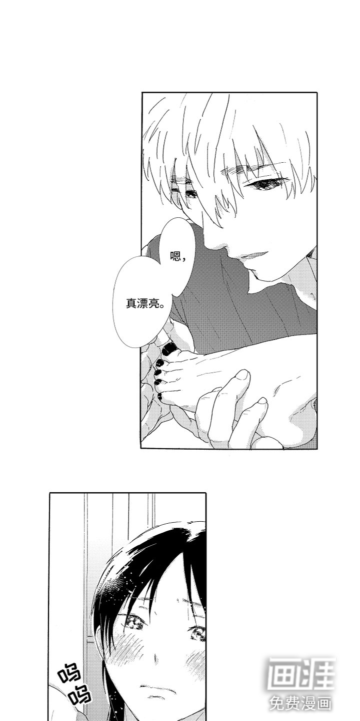 第8话9