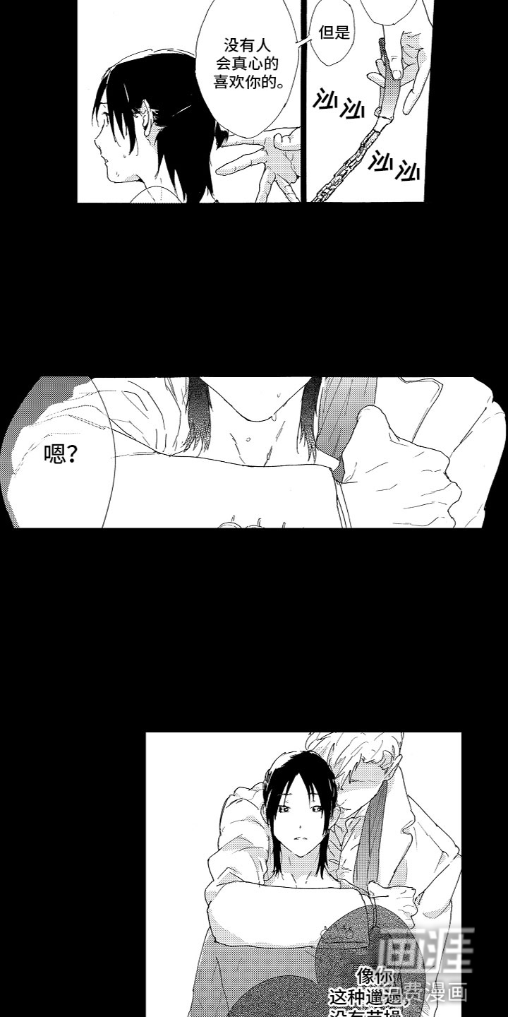 第8话4
