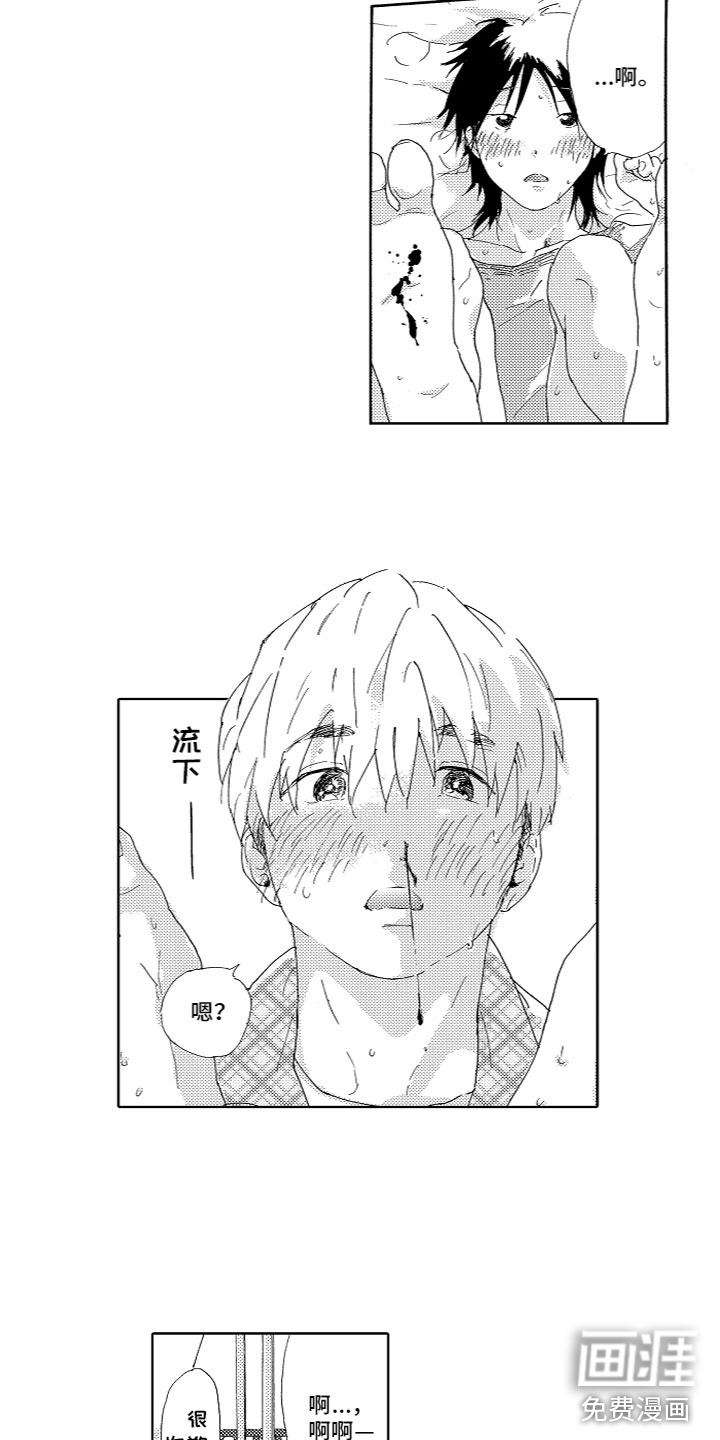 第7话4