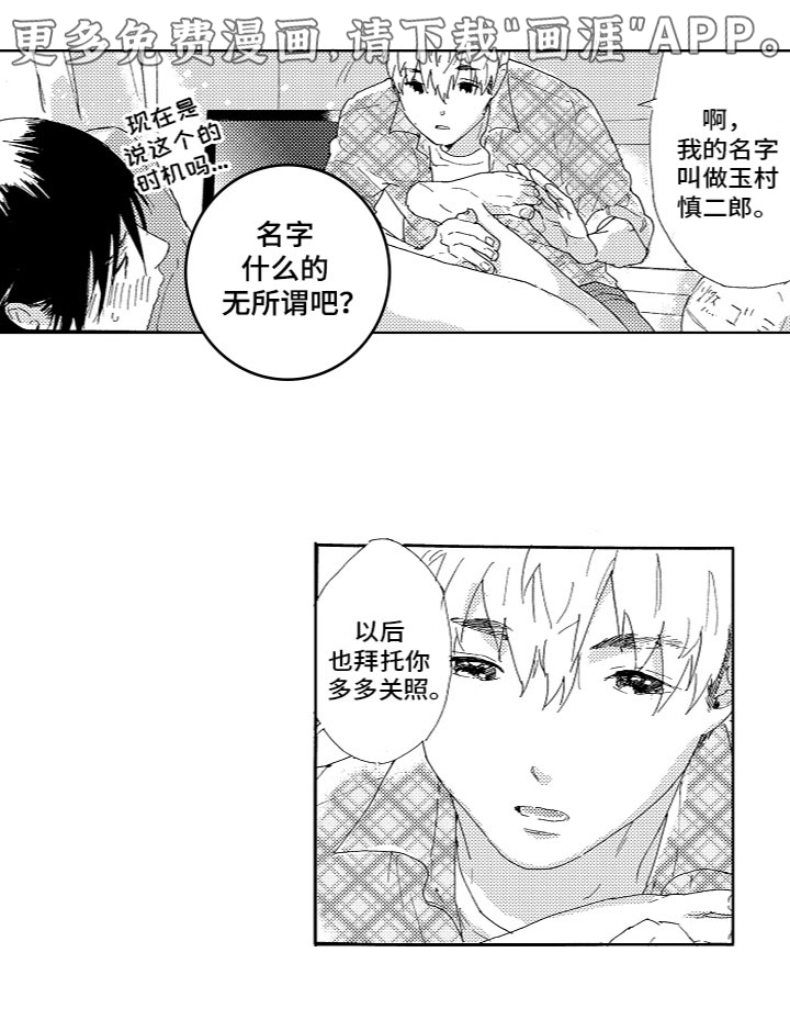 第7话0