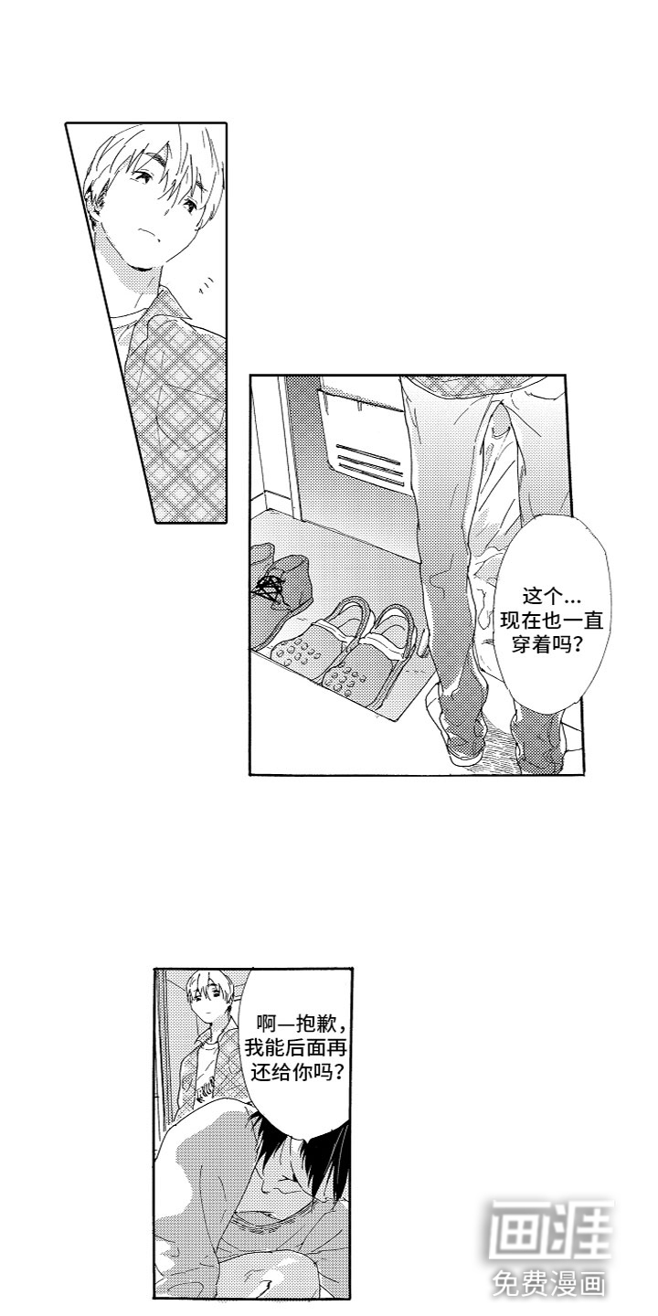 第6话5