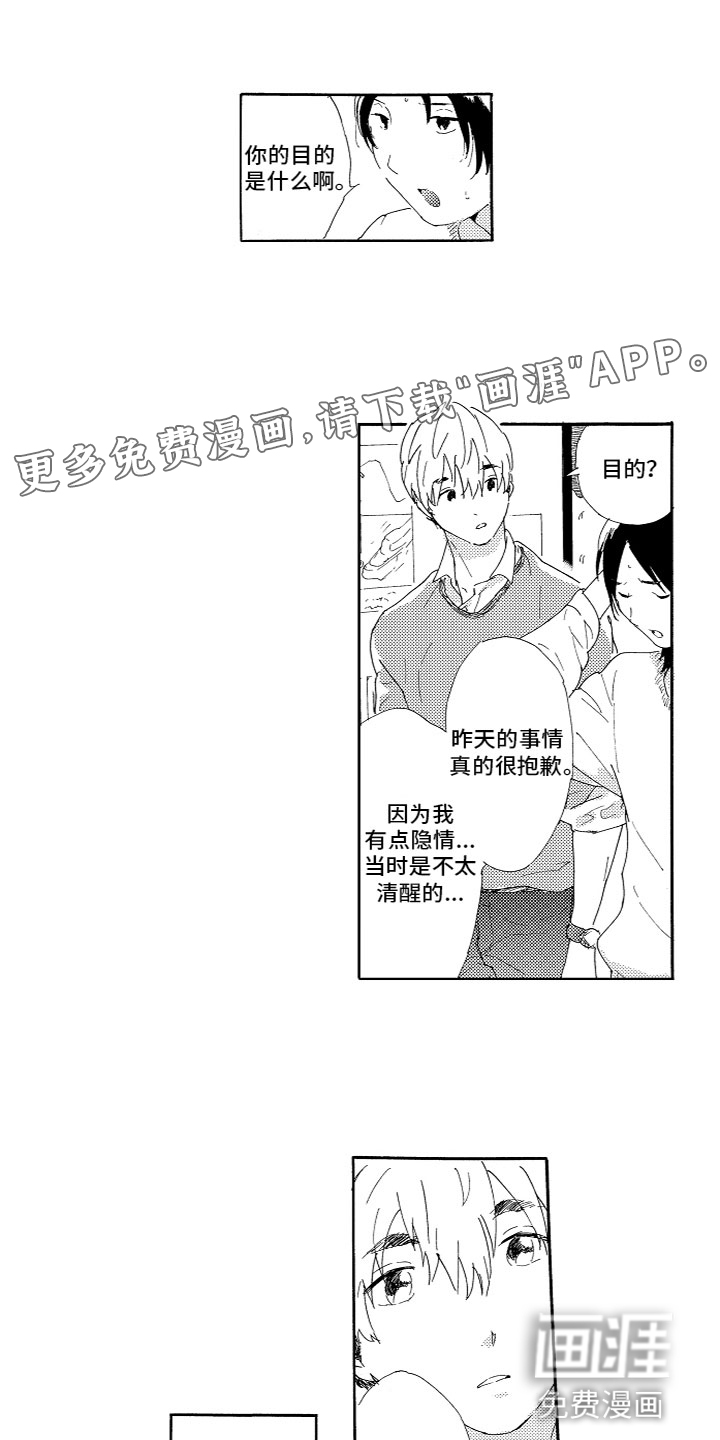 第6话0