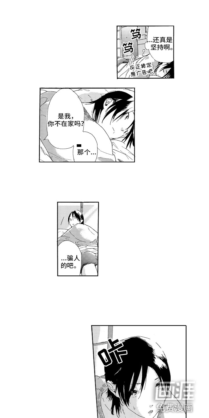 第5话7