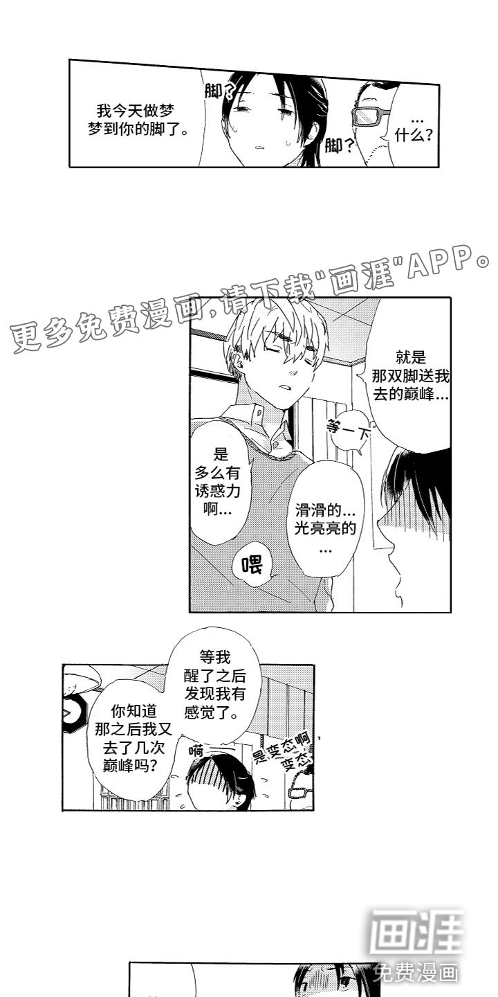 第5话0