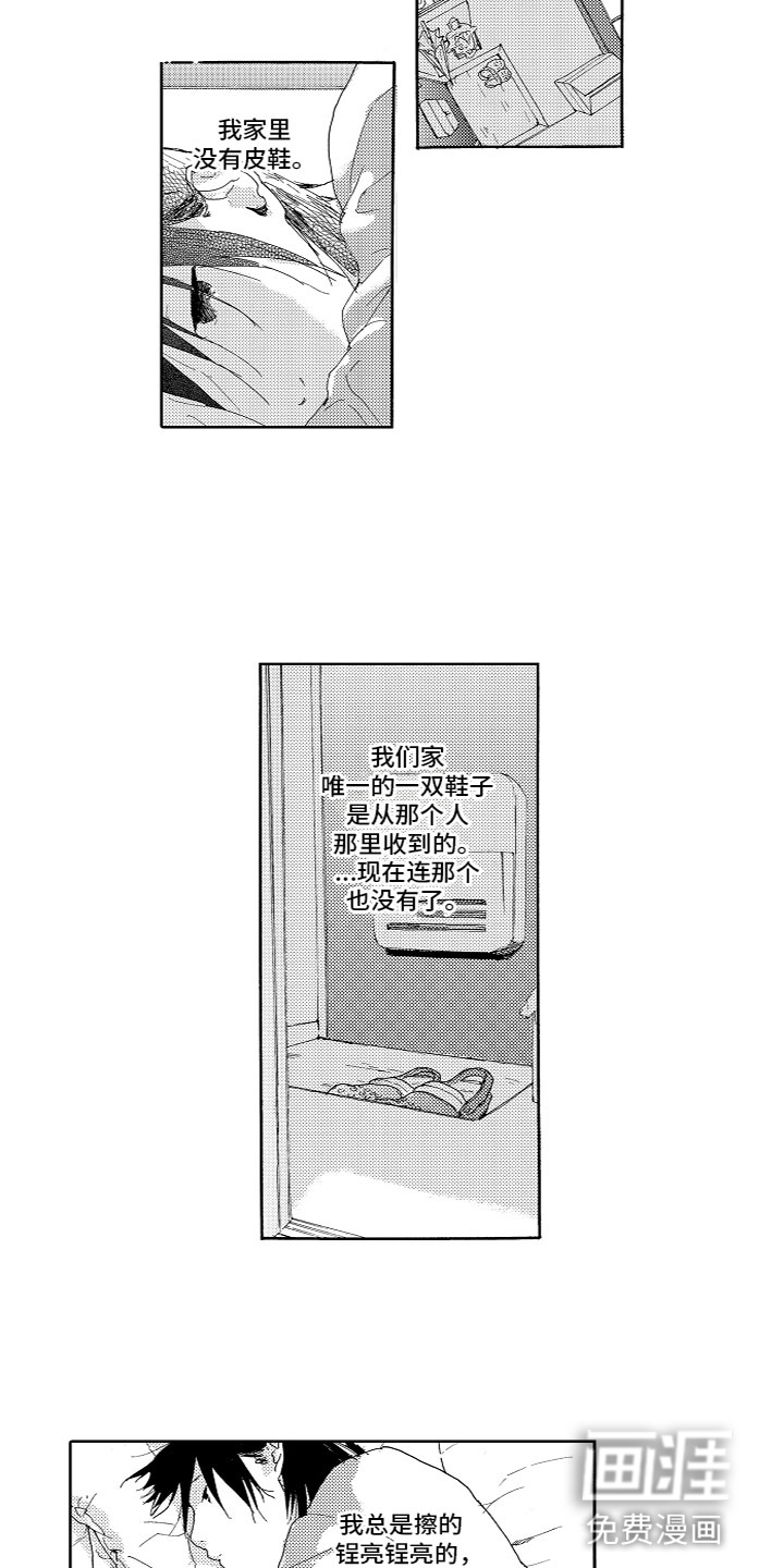 第5话5