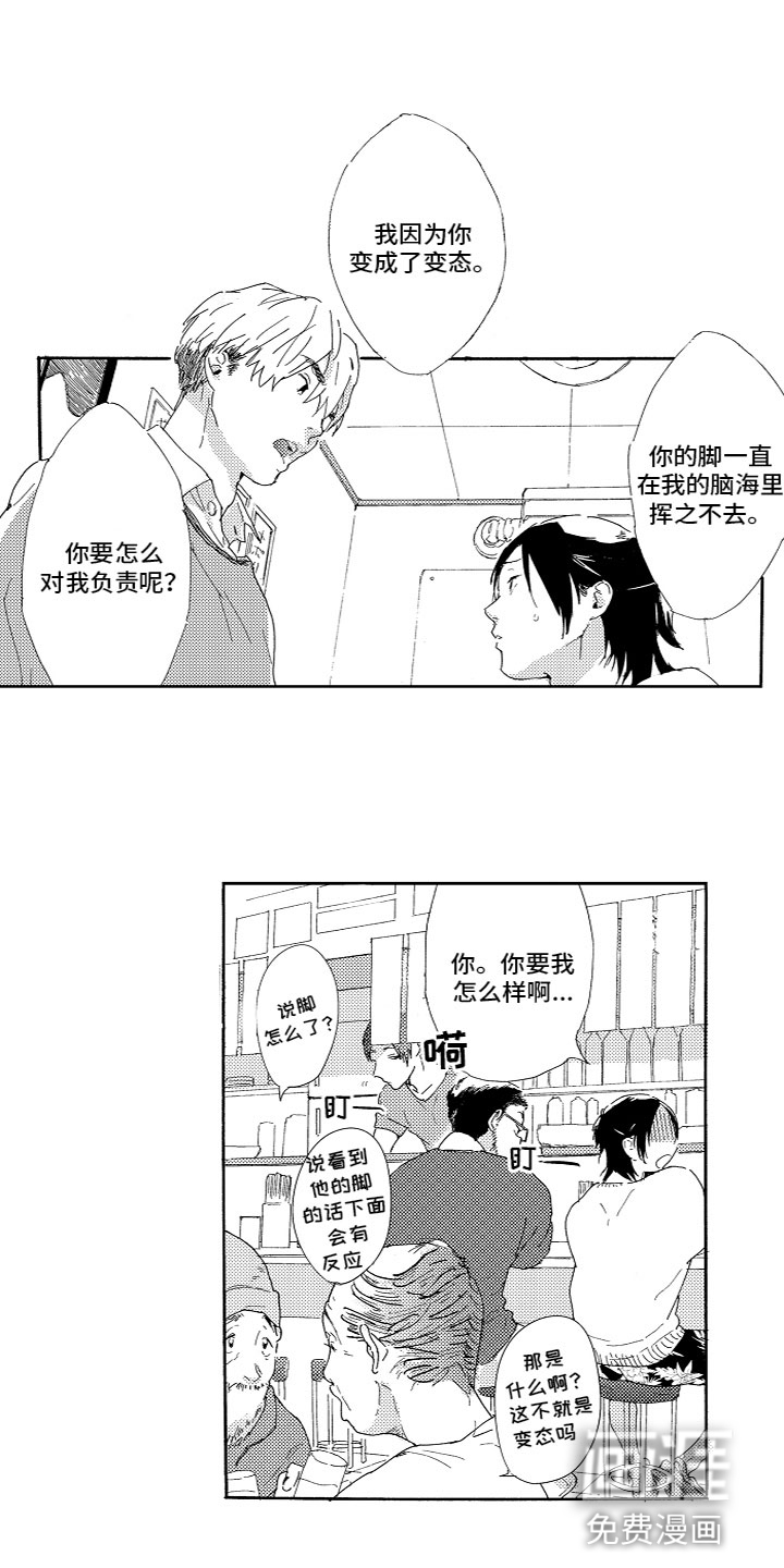 第5话9