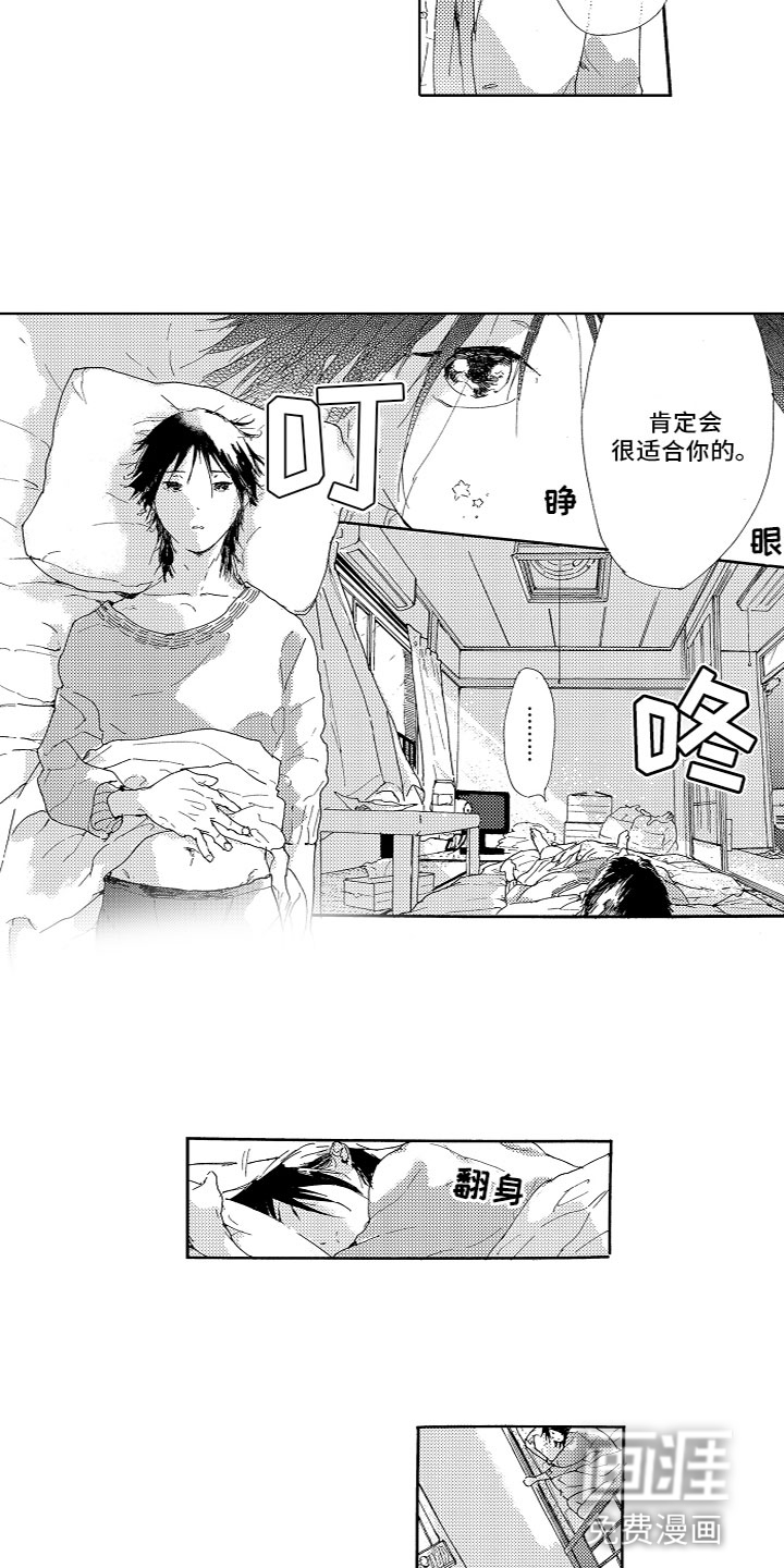 第5话4