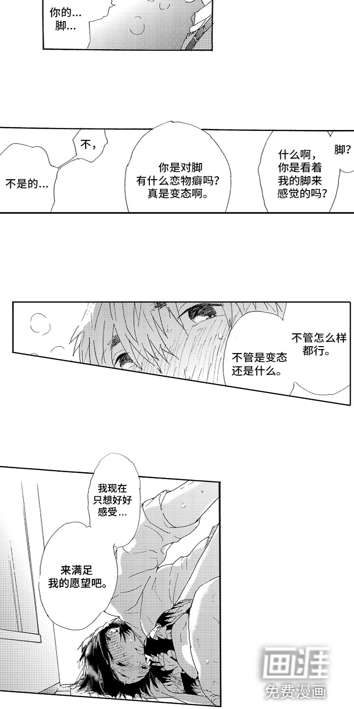 第4话1