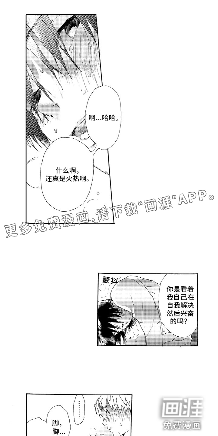 第4话0