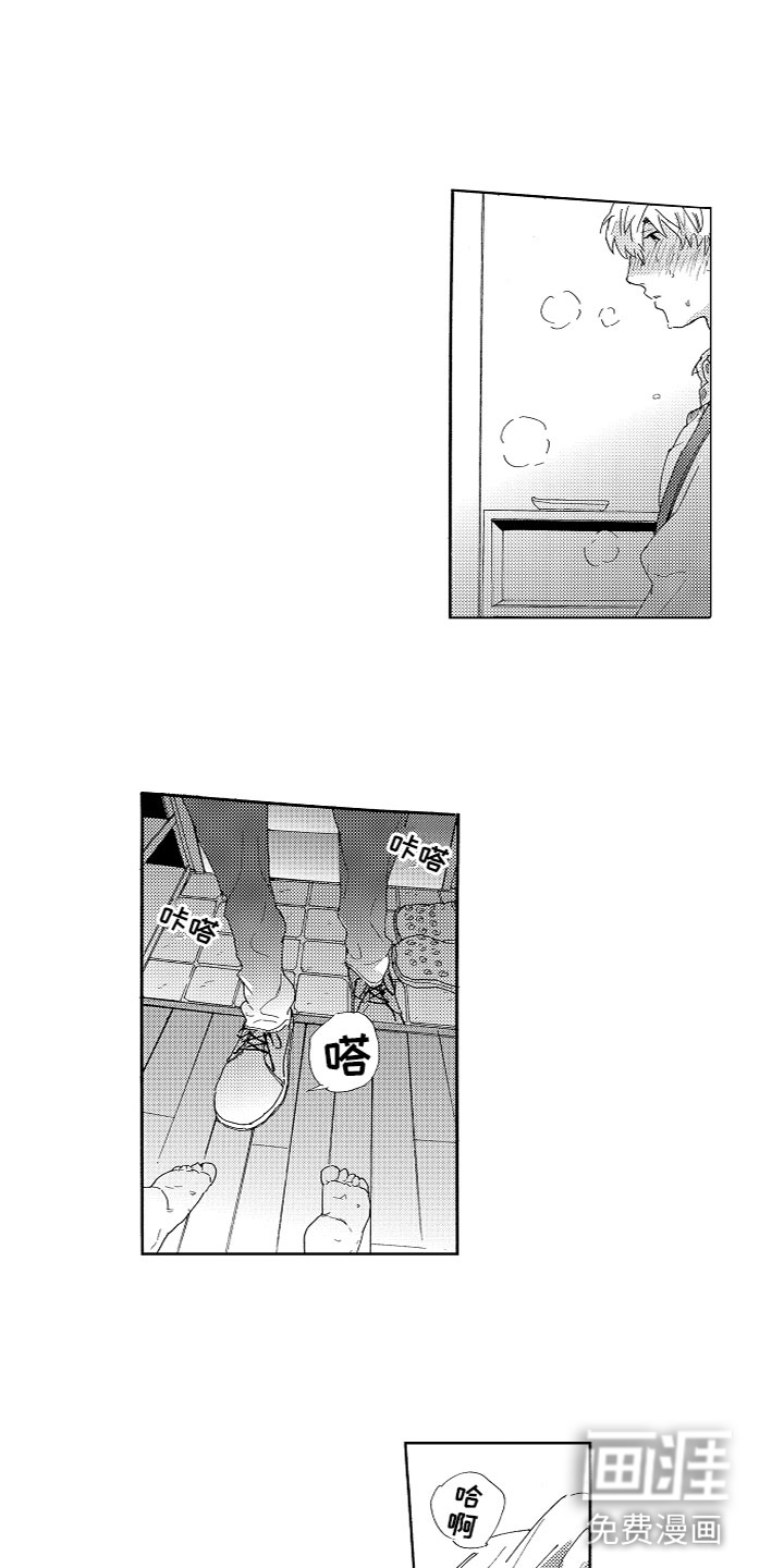 第4话2