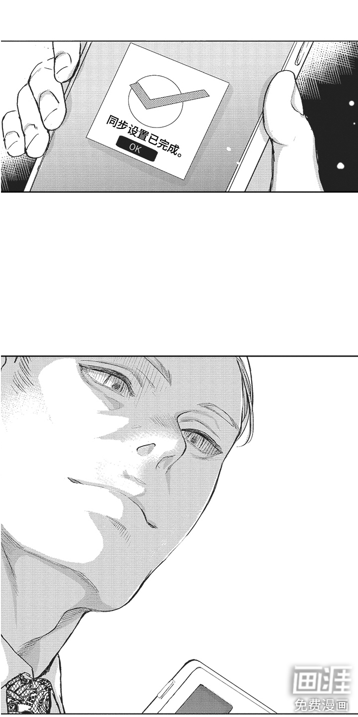 第19话1