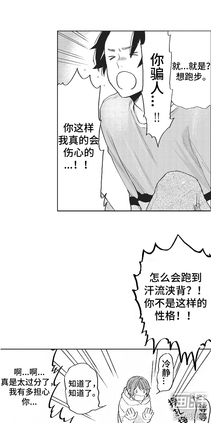 第19话11