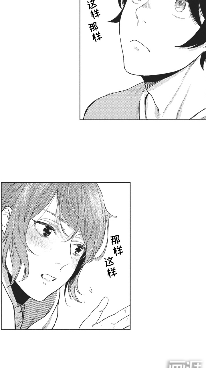 第19话13