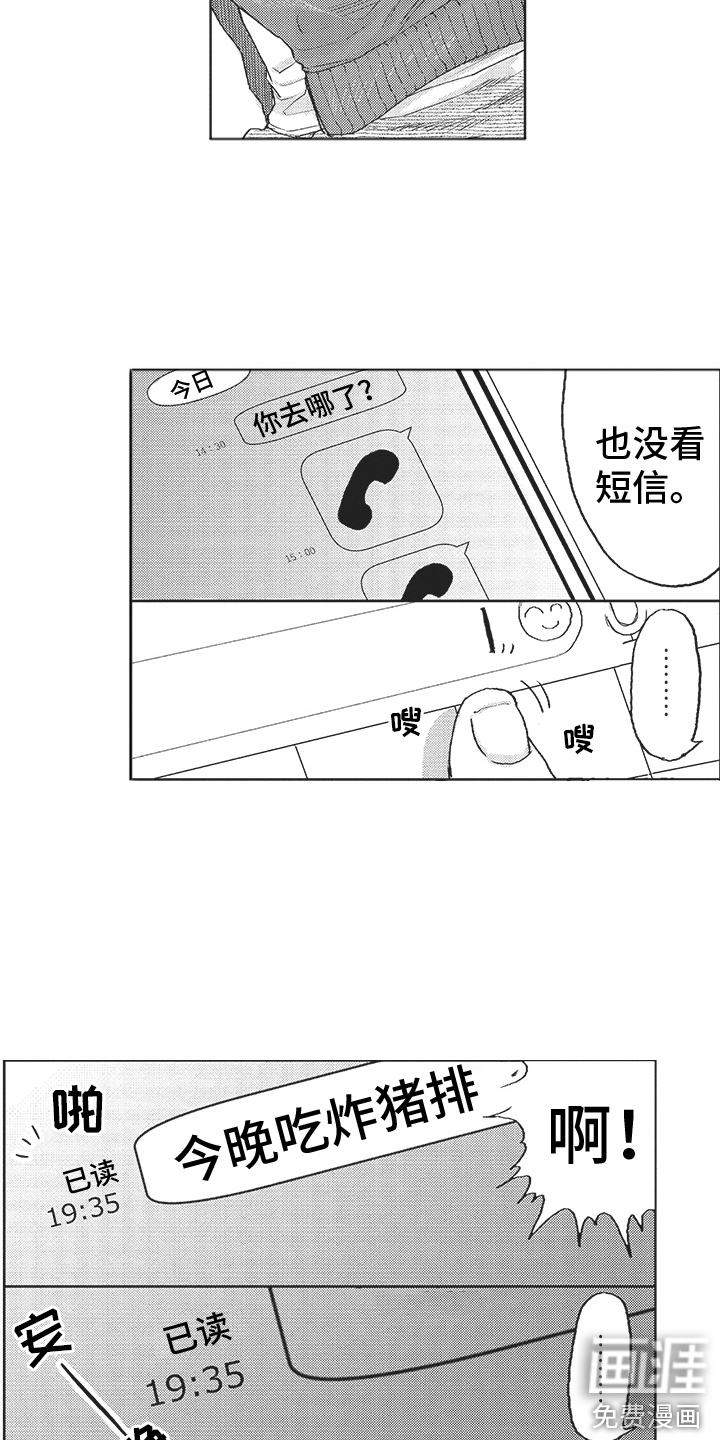 第19话4