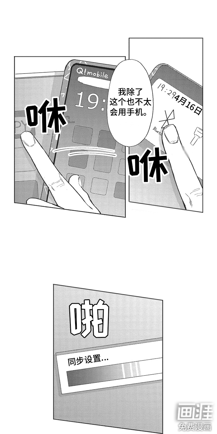第18话8