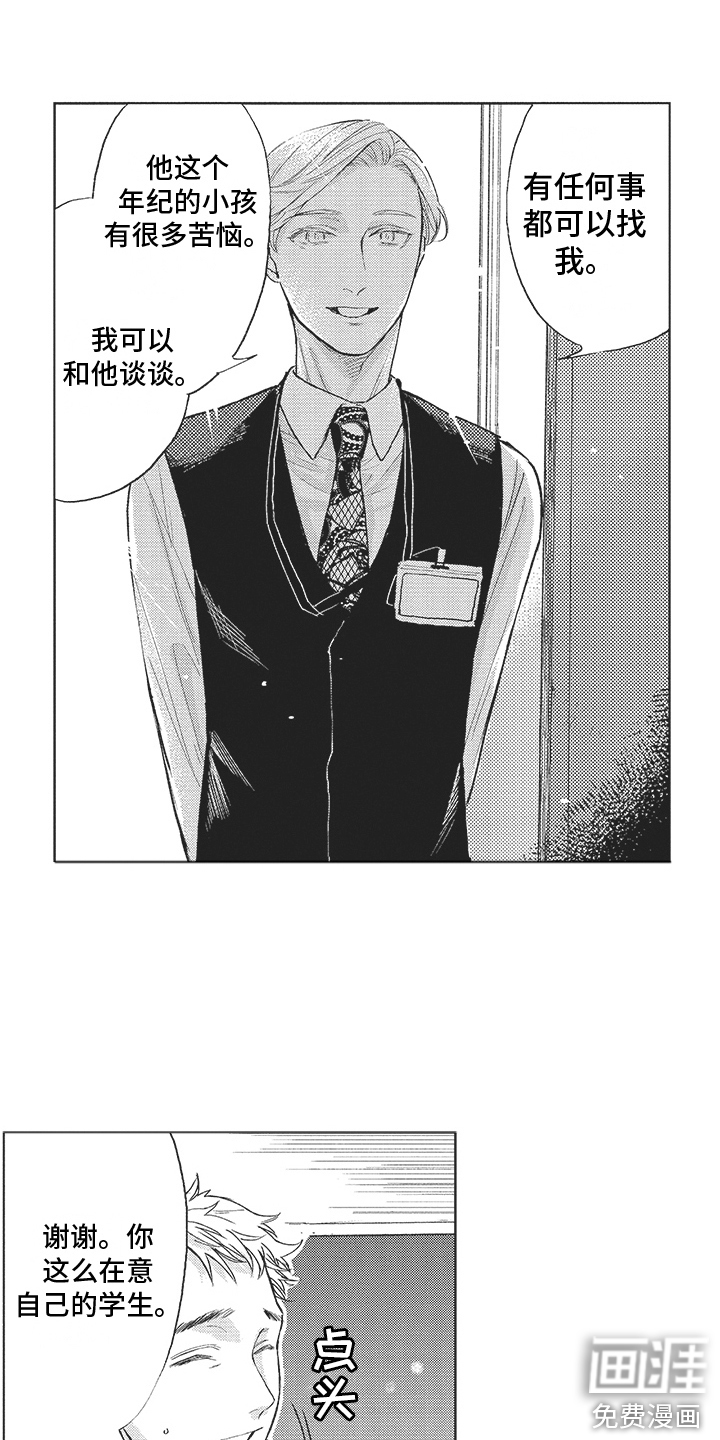 第18话10