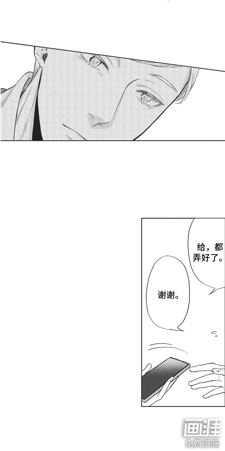 第18话9