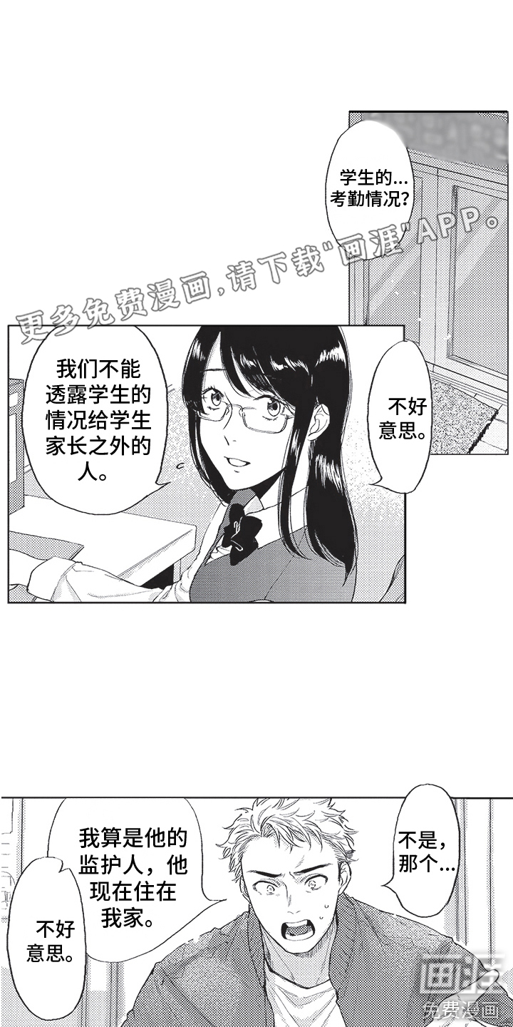 第18话0