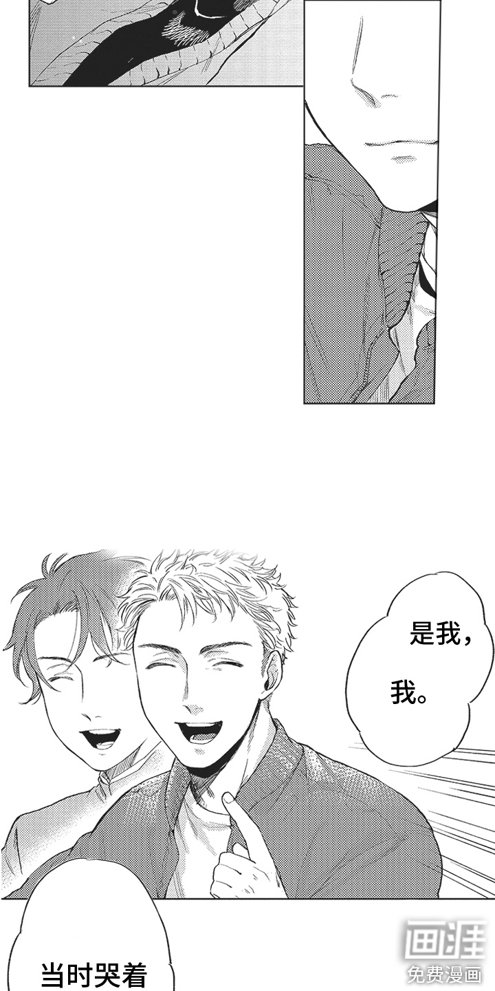 第17话7