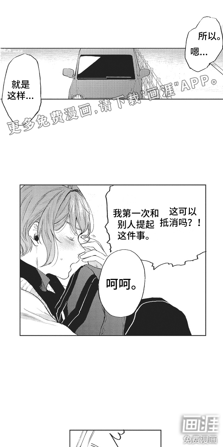 第17话0
