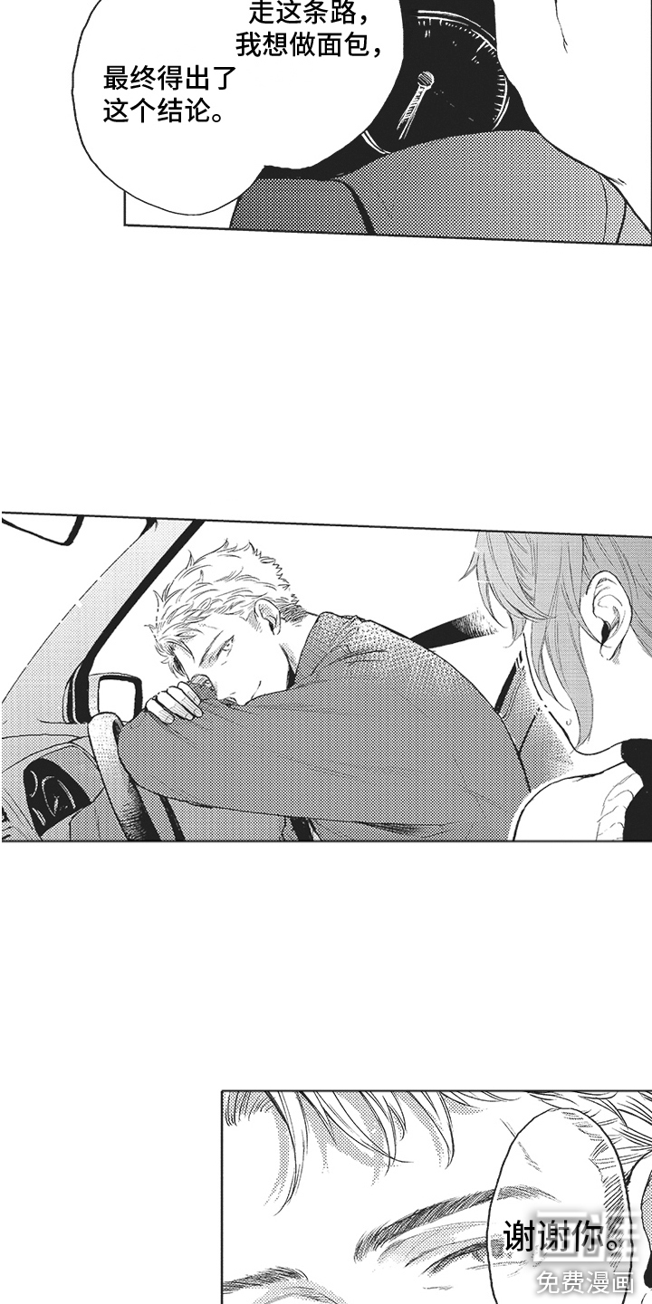 第17话4