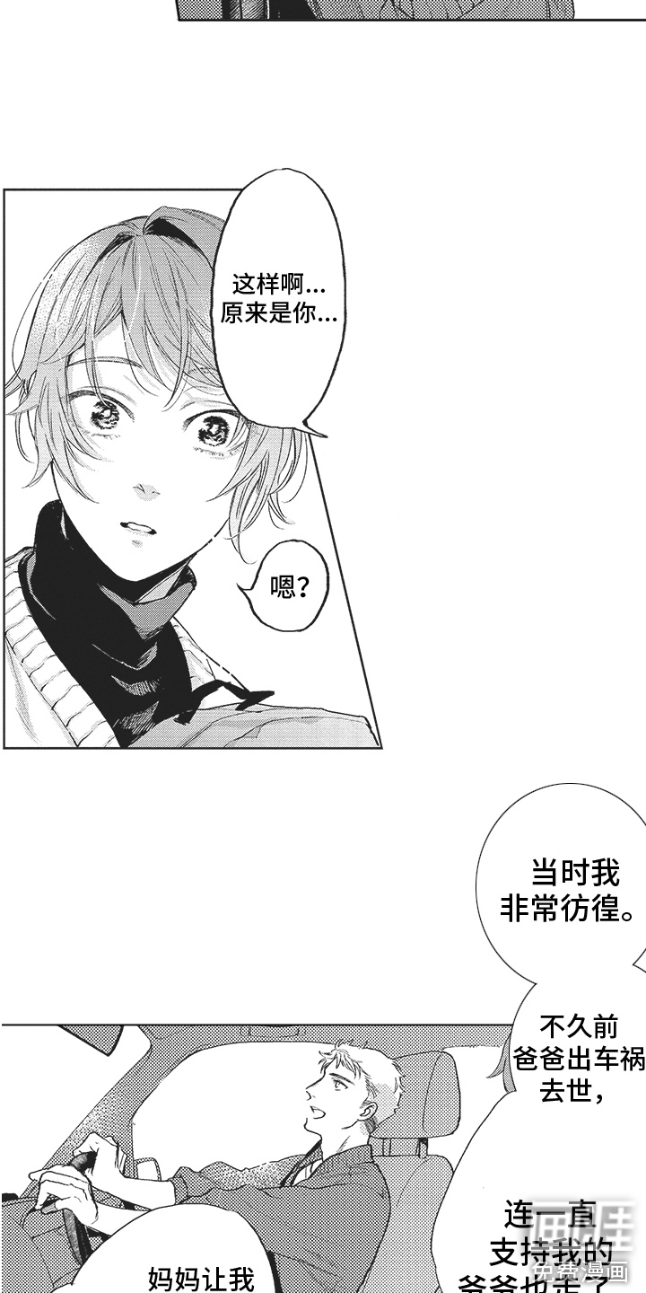 第17话2
