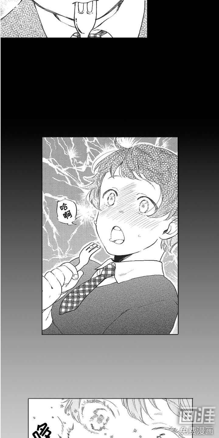 第16话8