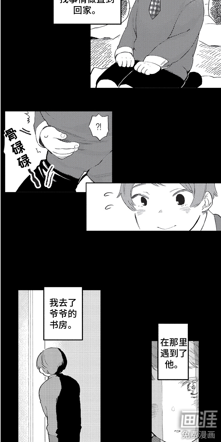 第16话1