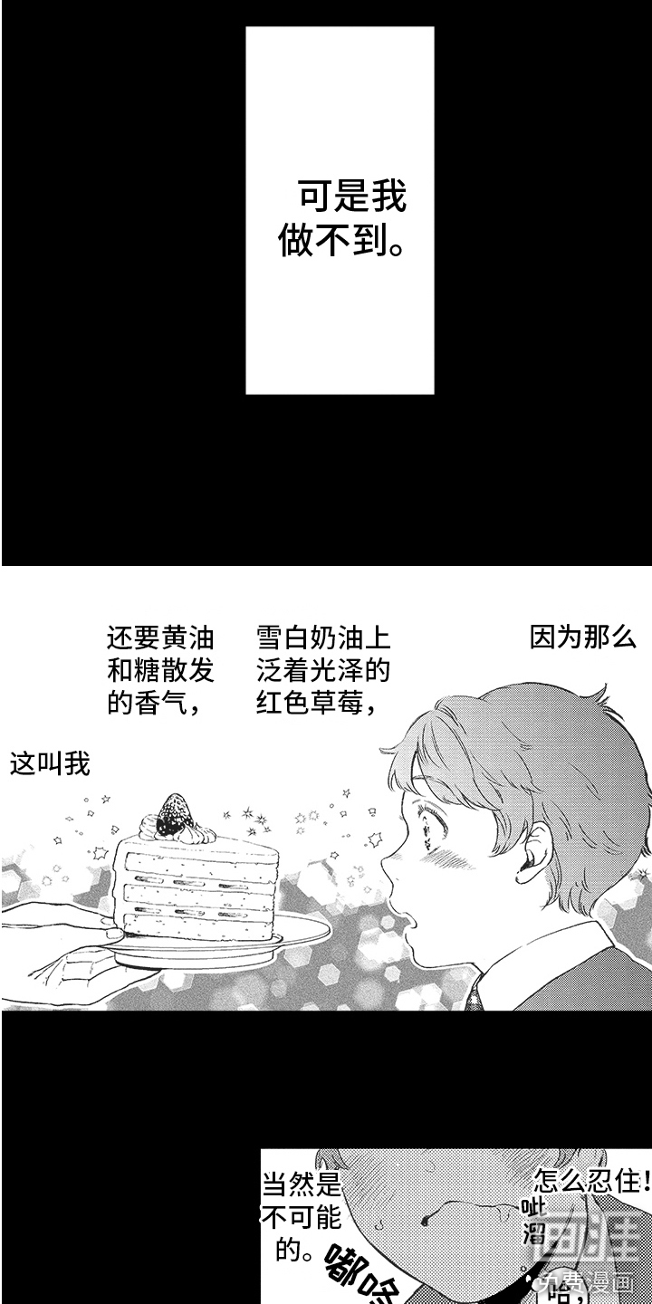 第16话6