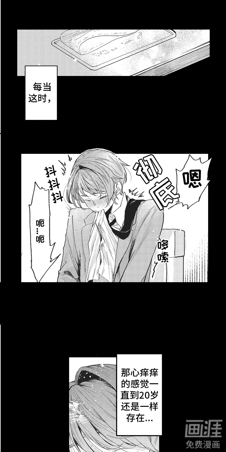 第16话16