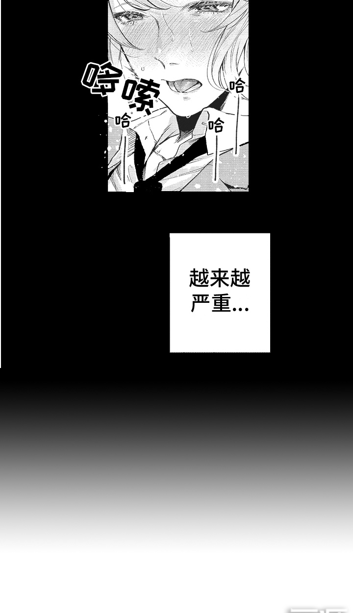 第16话17