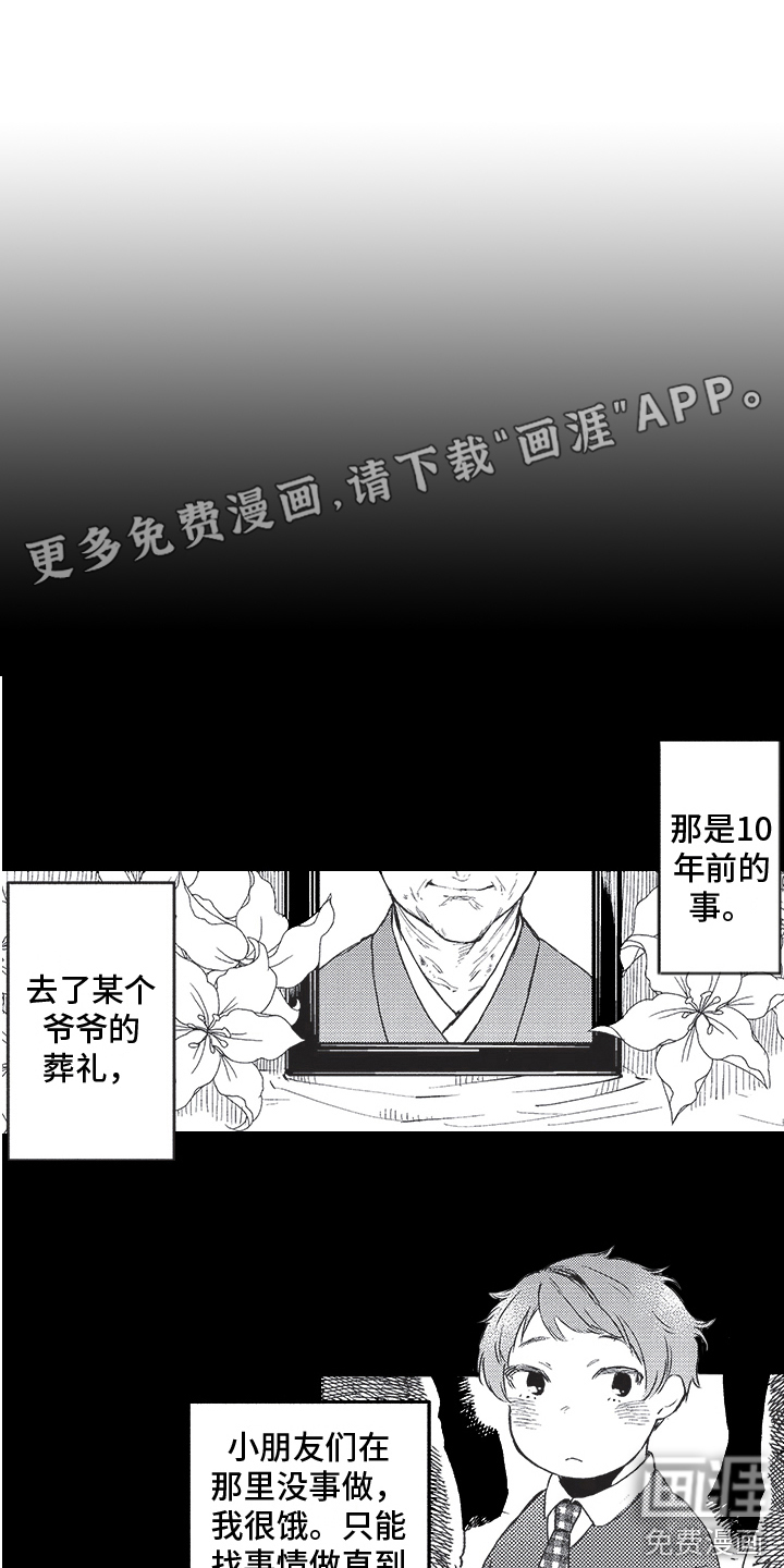 第16话0