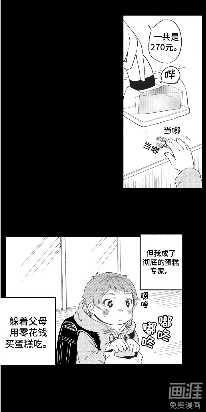 第16话15