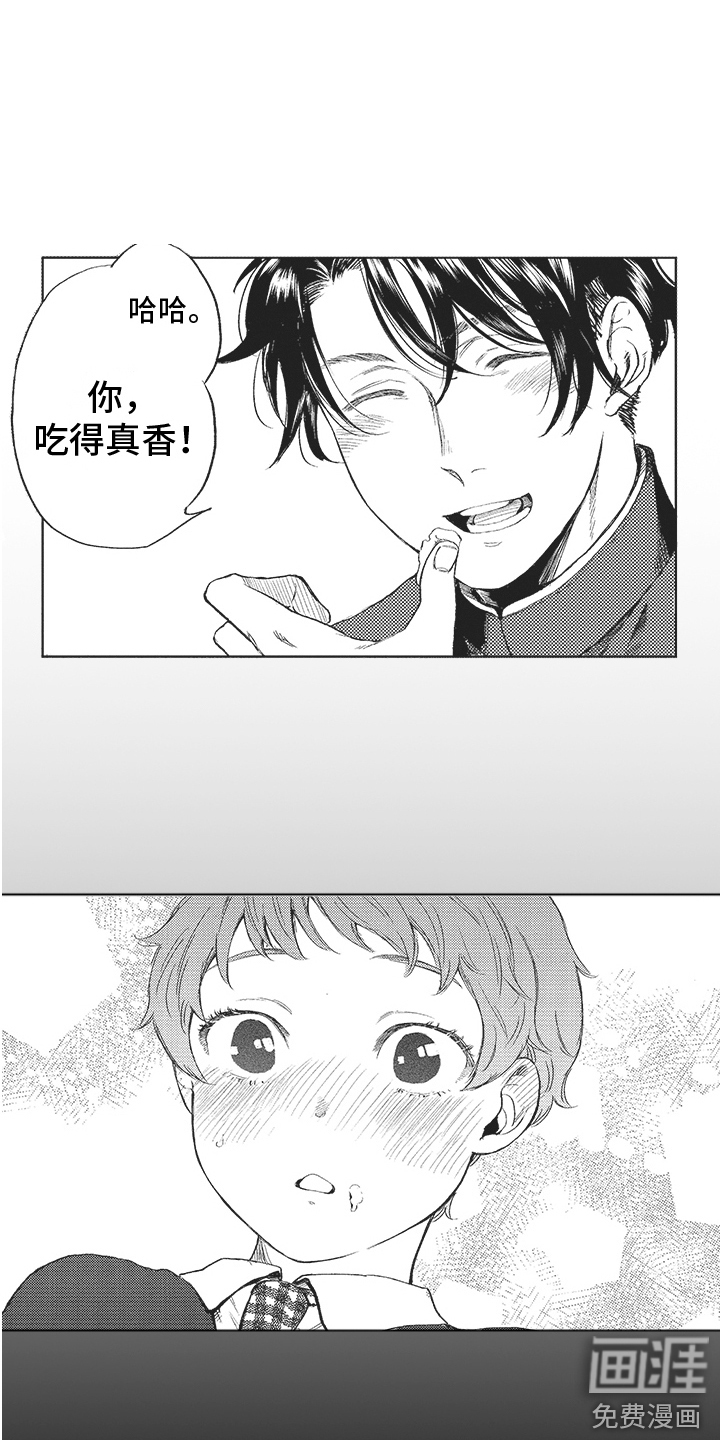 第16话10