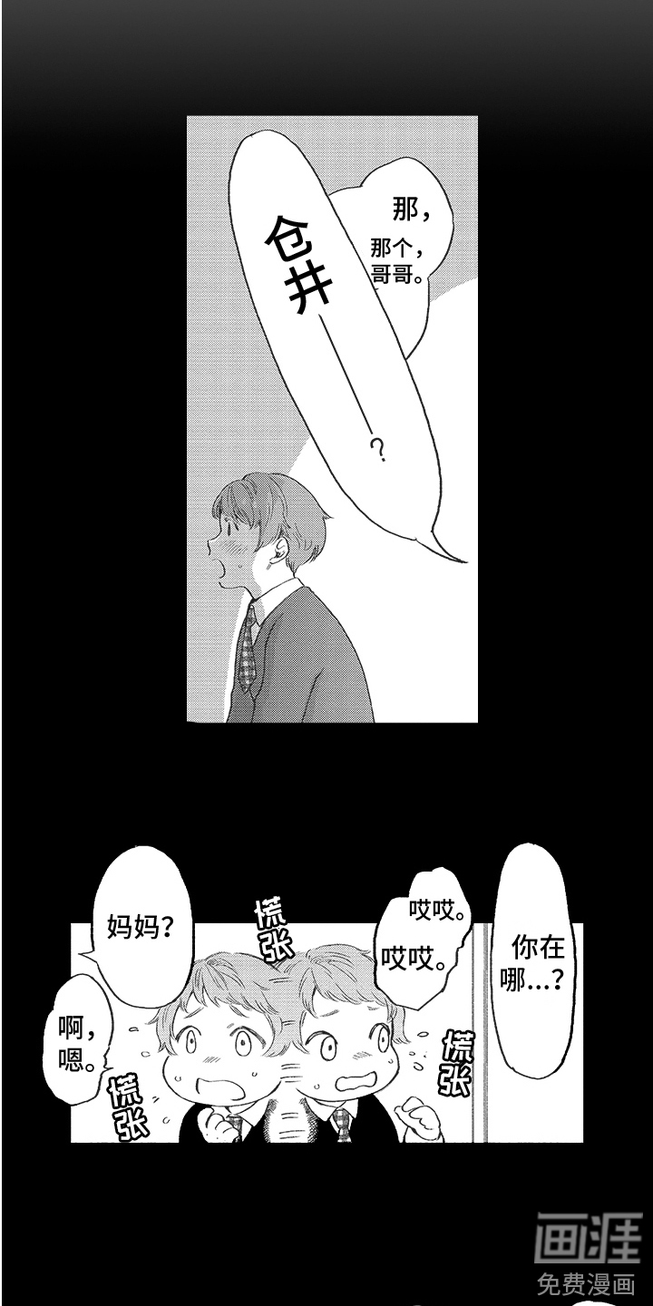 第16话11