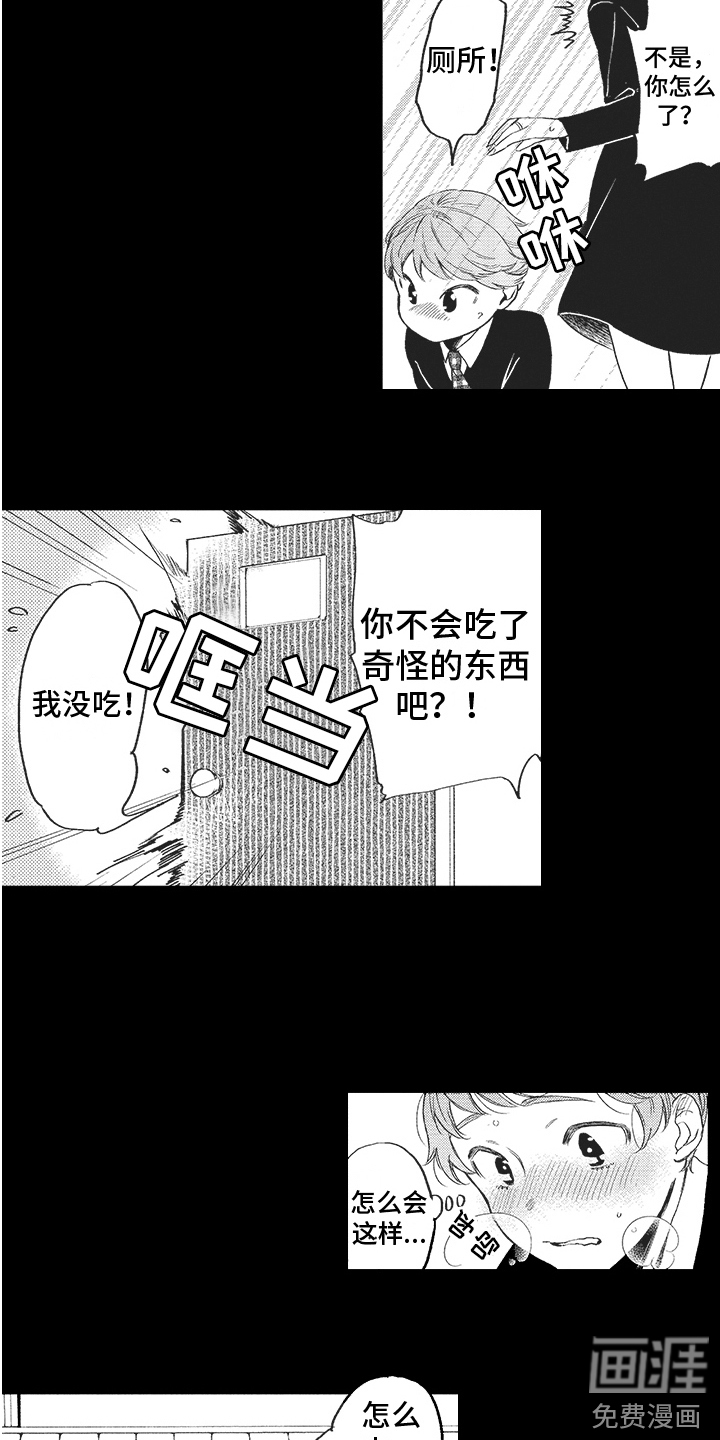 第16话13