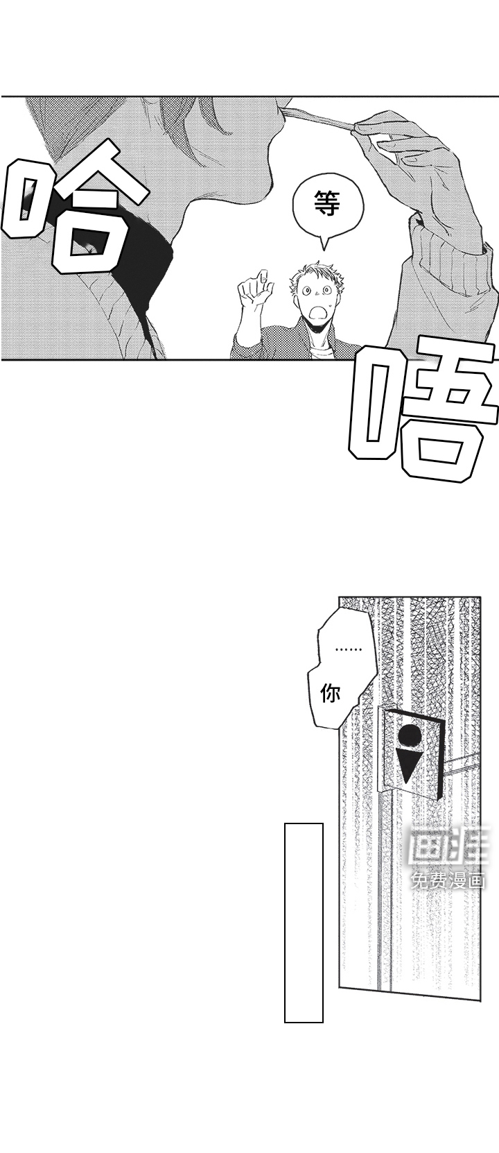 第15话5