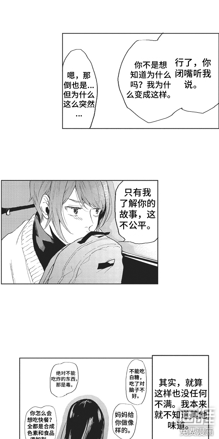 第15话15