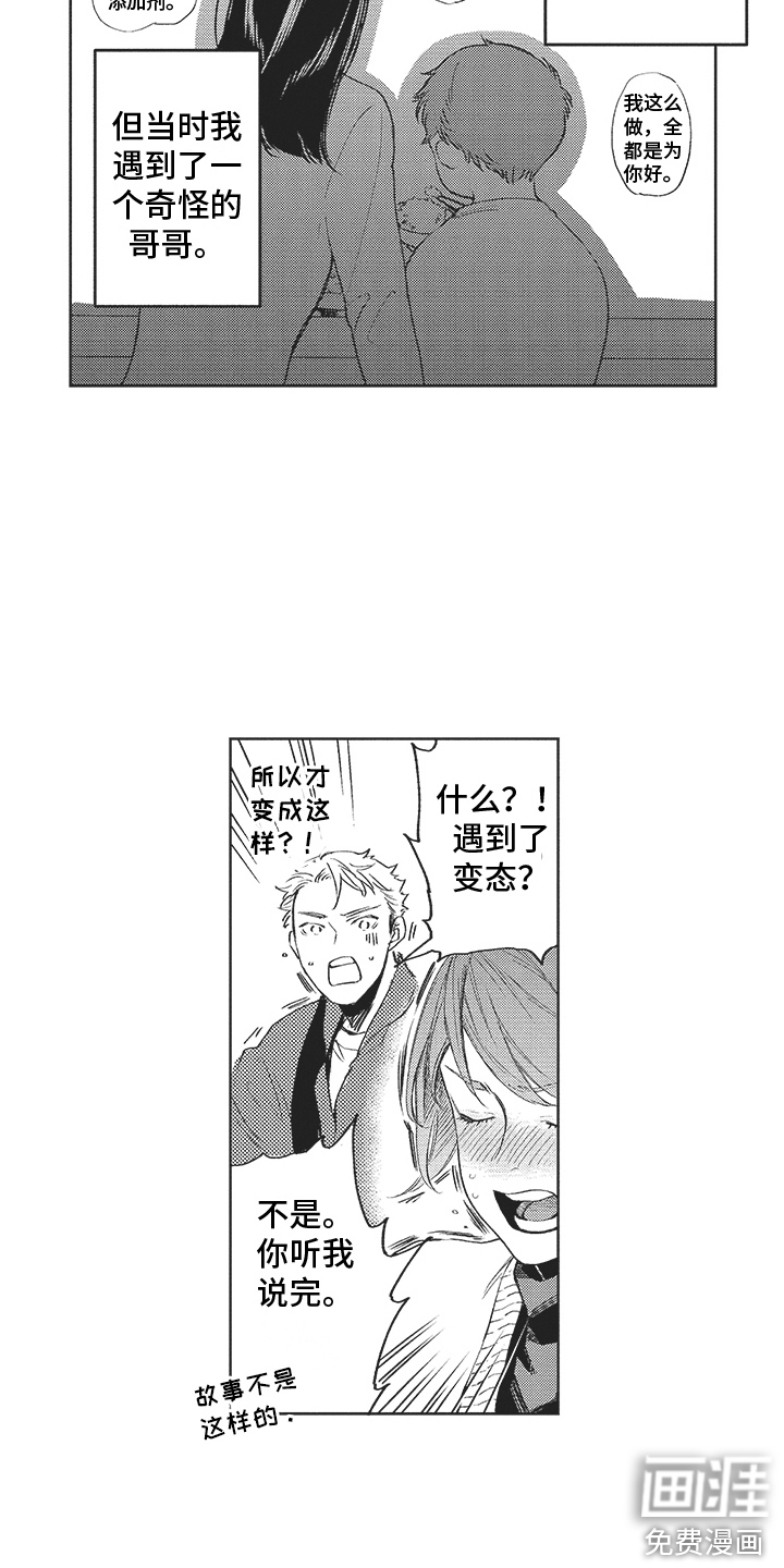 第15话16