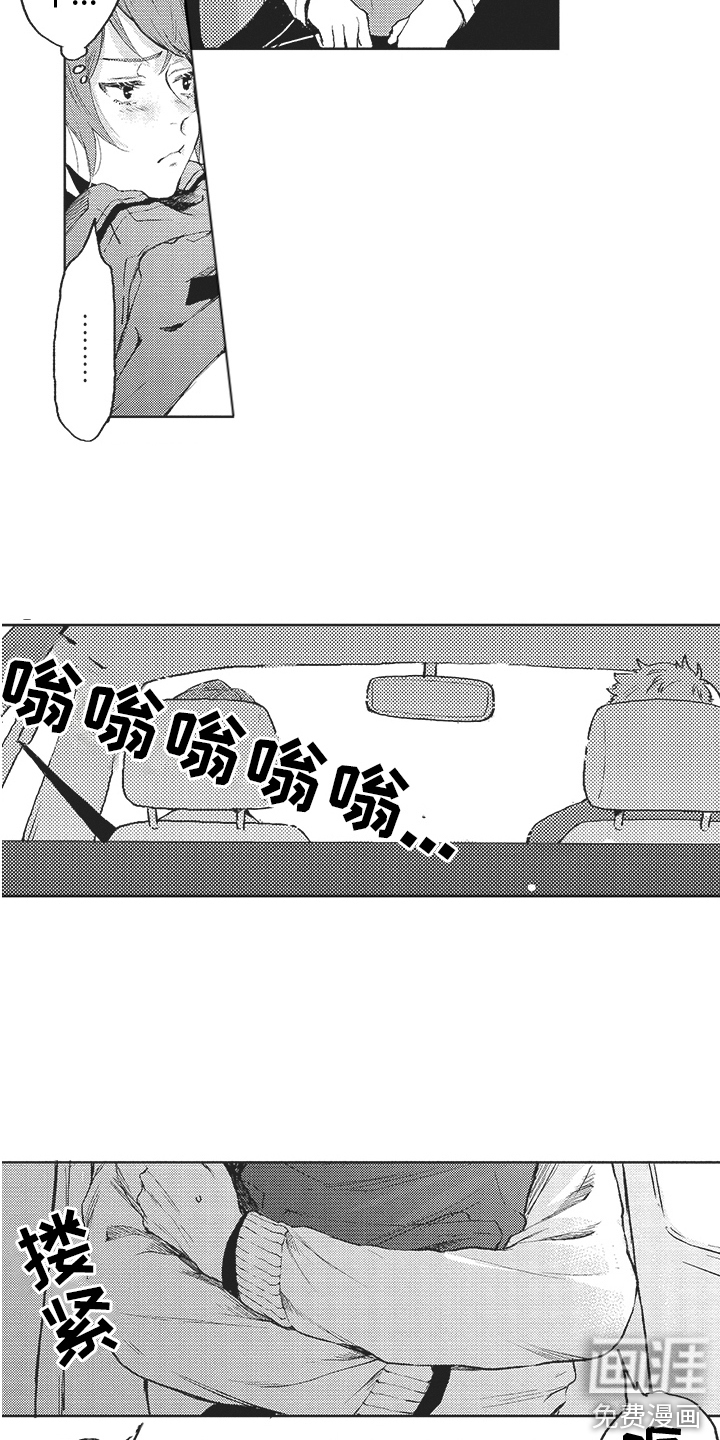 第15话13