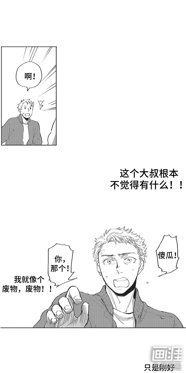 第15话3