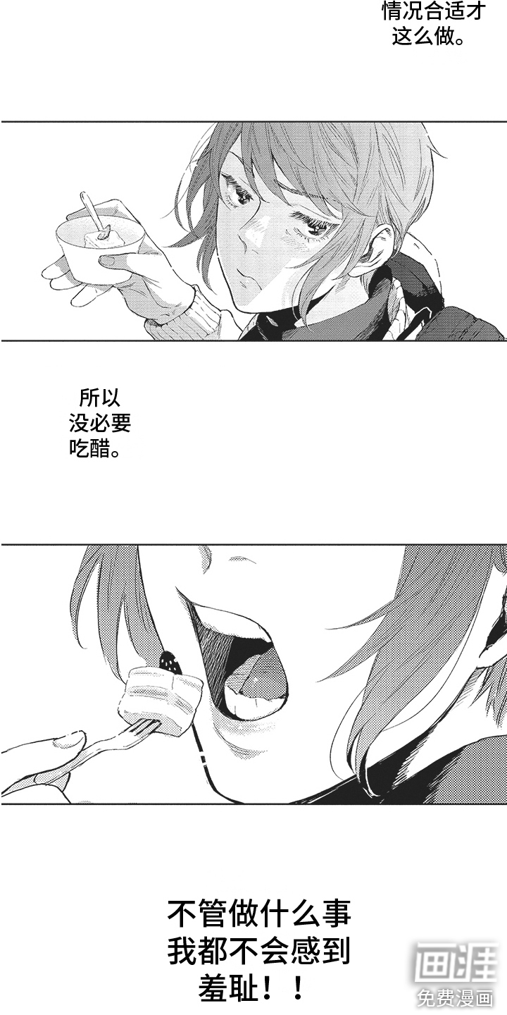 第15话4