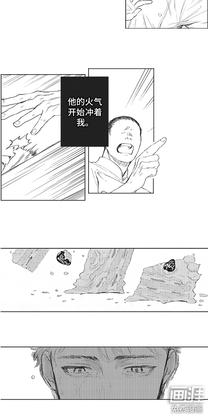 第15话9