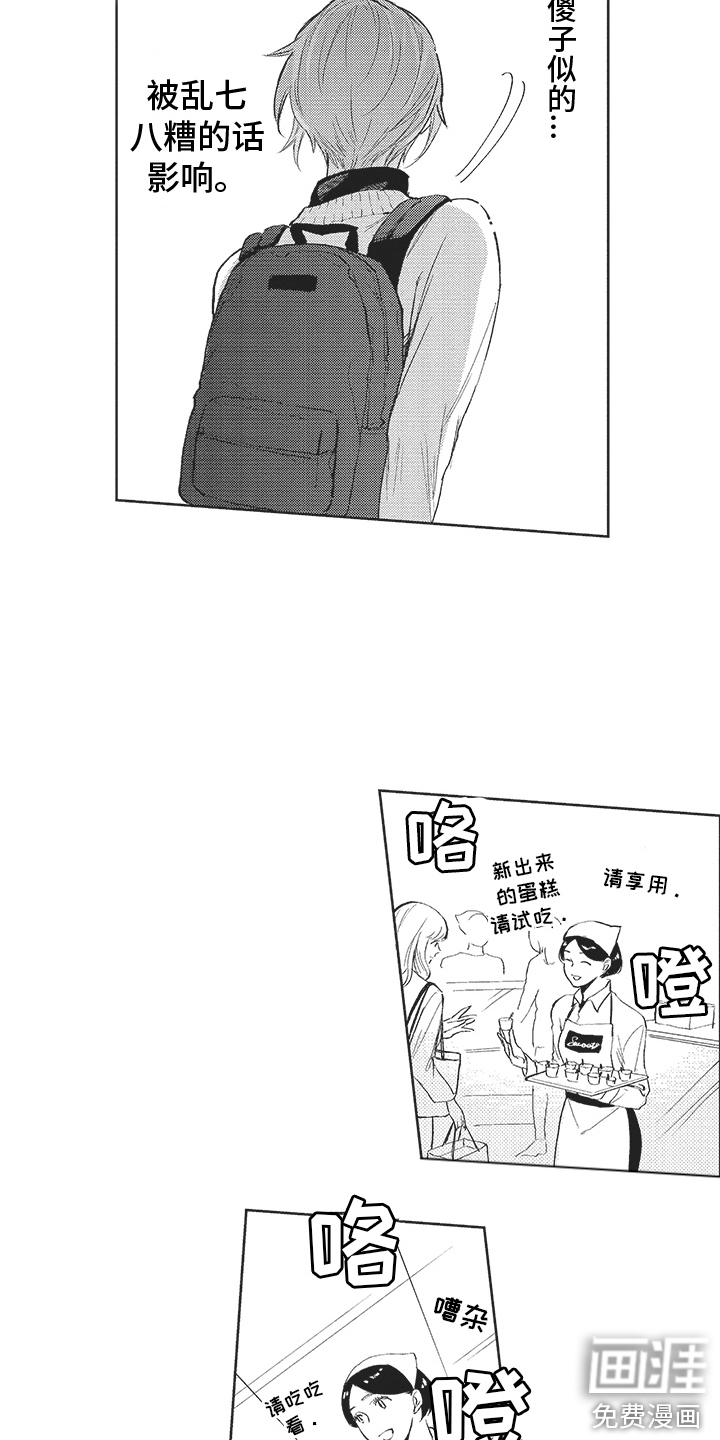 第15话1