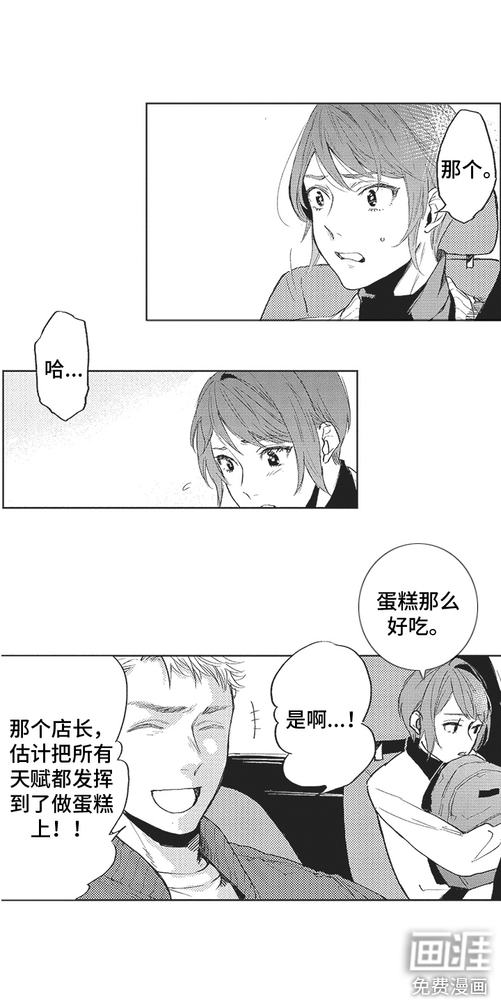 第15话11