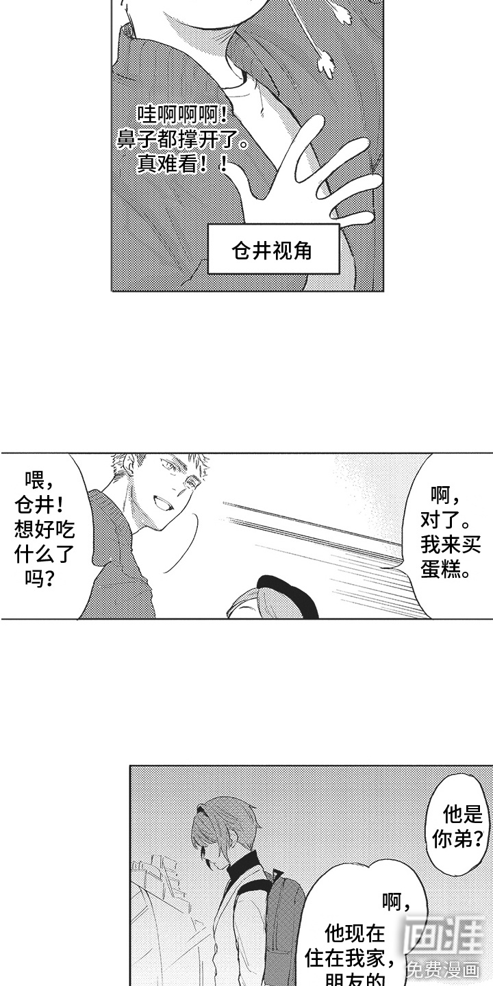 第14话10